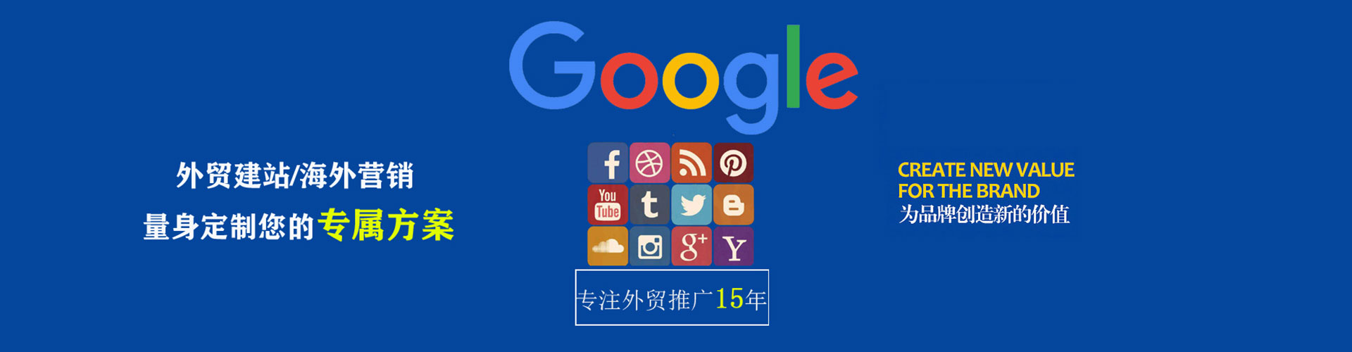 七股信息流代运营