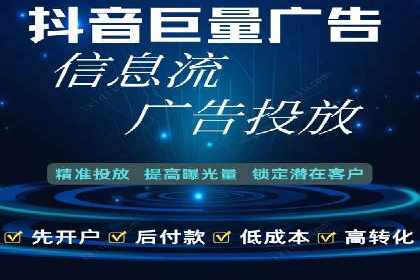 SEM代理的优化策略及成功案例