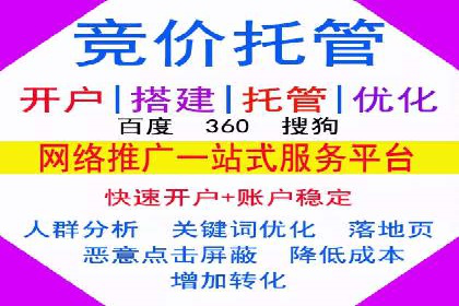 转化率飙升的秘密：信息流广告优化案例揭秘