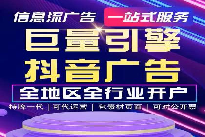 SEM竞价实战案例：提升品牌知名度